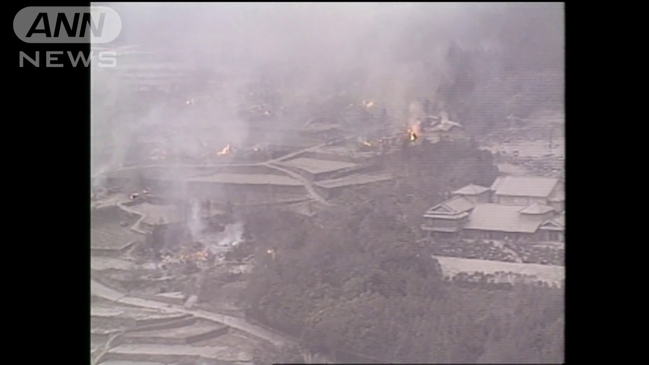 普賢岳 噴火 雲仙 雲仙・普賢岳噴火活動の撮影ポイント定点の目印補修し再設置｜NHK 長崎県のニュース