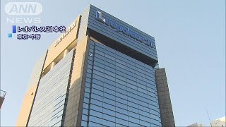 レオパレス21施工不備　補修工事完了　夏前に前倒し(19/03/09)