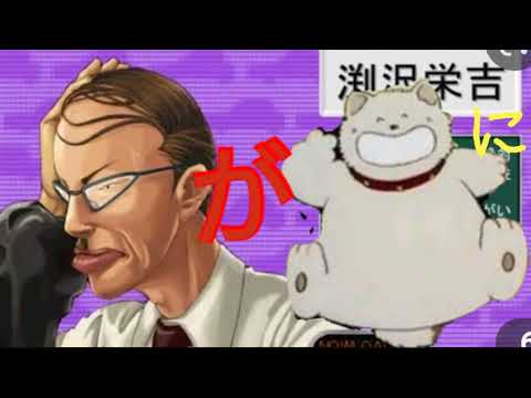 【タッチのパンチ風】ブッチーが笑うとこうなる