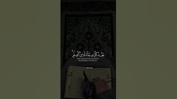 تلاوة من سورة البقرة كرومات #احمد_النفيس #سورة_البقرة #كرومات