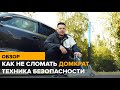 Техника безопасности при работе с домкратом #nordberg #automobile #нордберг #ремонт