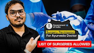 Surgery Practice by BAMS Doctor | List of Surgeries Allowed by NCISM✅ | Ayurveda Surgeon🧑🏻‍⚕️