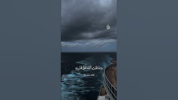 القارئ محمد خالد #إشتراك #قرأن_كريم #اكسبلور #fortnite #foryou #funny #fyp #islam #quran #اسيوط 🤍🎧