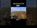 ぺこらはスカイダイビングで捻挫した!! #兎田ぺこら #初音ミク #エヴァンゲリオン #ウッディ #サーバル #コマ撮り #フィギュア #shorts