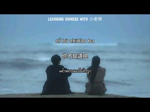 Nuna Mm Sub 队长 Young Captain