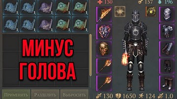 ТАКОГО Я НЕ ОЖИДАЛ ☠️( Grim Soul )