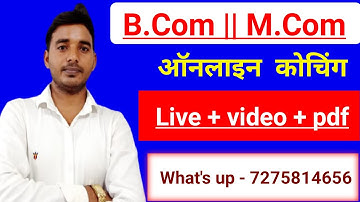 B.Com // M.Com online class//Rk maurya commerce Classes