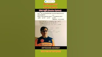 संख्या पद्धति!shorts!learning math!math videos!short tricks!Vineet sir!Nityanand Academy