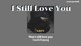 [THAISUB/LYRICS] I Still Love You - GION แปลไทย