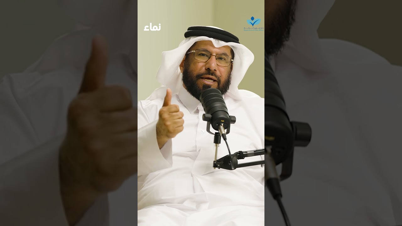Promotion for the Namaa Episode – The Difference in Provision Between the Rich and the Poor – Dr. Sultan Al Hashimi