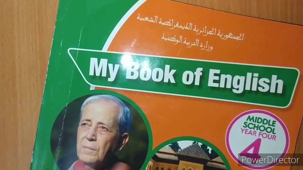 مراجعة عامة للاختبار الفصل الاول الرابعة متوسط