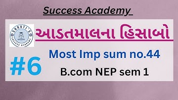 B.com NEP sem 1 | unit 3 આડતમાલના હિસાબો | part 6 | financial accounting 1 |