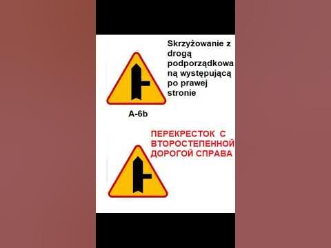 Дорожные знаки в Польше Znaki drogowe w Polsce Дорожні знаки Польщі ...