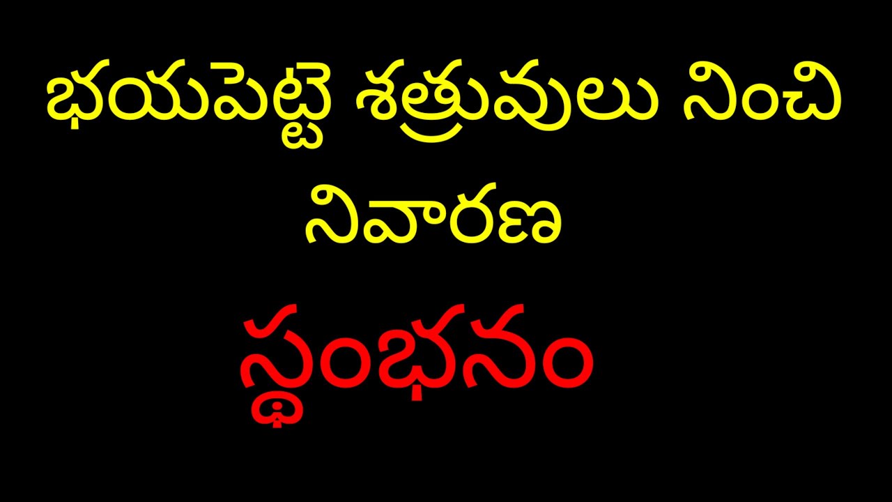 భయపెట్టే మీ శత్రువు మీ దరికి రారు ఒక్క నిమ్మకాయ తో vashikaran#tantrik #tantra #blackmagic #mantram
