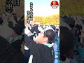 エガフェス26現地レポ② #エガぱわー #エガちゃんねる