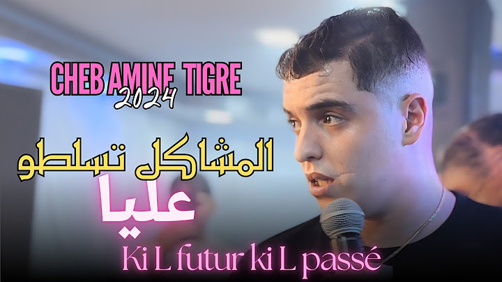 Cheb Amine Tigre [ المشاكل تسلطو عليا / كل يوم نيفي حاطه فالطبسي ] & Hamouda Maradon 2024 Live ANABA