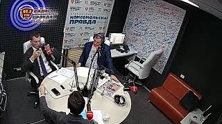 Михаил Дегтярёв на радио «Комсомольская правда   Хабаровск»
