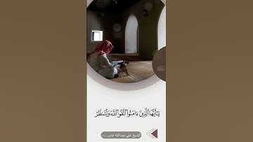 #القرآن_الكريم #سورة_الحشر، #القارئ #علي_جابر.