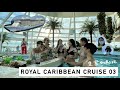 Romantic Sunrise ☀️ Wine by the Pool on Big Cruise 🍷巨無霸游輪上看美麗日出 ☀️ 池邊品美酒 🍷海洋量子號 EP 03