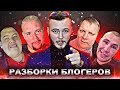 СЕРЫЙ ОБМАНУЛ ГРИШУ И ШИЛОВА / ШИЛОВ ПРИЕХАЛ К ХОЧУ ПОЖРАТЬ / ГРИША СЛИЛ АДРЕС И НОМЕР, РАЗОБЛАЧЕНИЕ