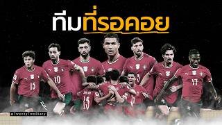 นี่อาจเป็นโปรตุเกสที่ Cristiano Ronaldo รอคอยมาทั้งชีวิต screenshot 2
