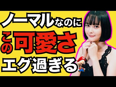 ノーマルカメラでこれはエグい..玉城ティナの美貌に唖然とするヒカル【ヒカル切り抜き/玉城ティナ】
