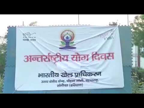 International Yoga Day 2018 Celebrations At Sai Nrc Sonepat Youtube