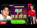 Bhojpuri old song live        pawan singh  bhojpuri old song  bseries live