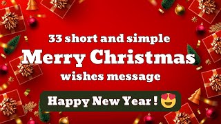 33 short and simple Merry Christmas wishes message | Happy New Year wishes message