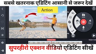 Kinemaster new video editing Superhero wali video kaise banaen kinemaster use kaise karen kinemaster screenshot 1