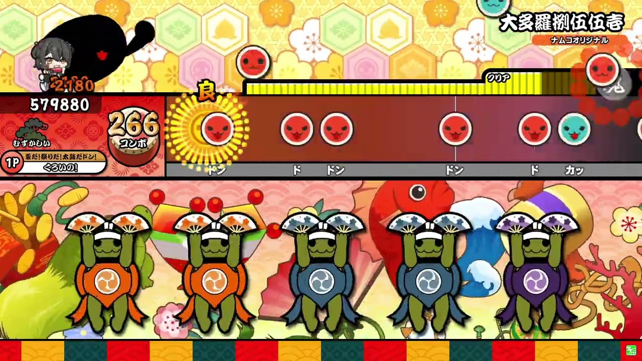 テラ☆太鼓の達人 太鼓の達人PS4】響け！太鼓の達人 -Long Ver.- 全良 Taiko no
