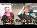 マニ割り☆爆音っっ!!『 丸裕商店san “丸裕商店” (ﾚﾝｼﾞｬｰ)撮らせてもらったョ♡』の巻w