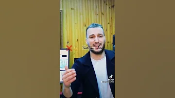 شاب رامي 