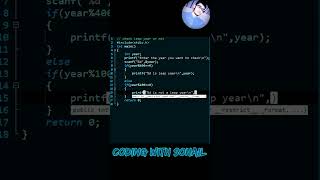 How to Quickly Check if a Year is a Leap Year in C