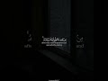 و ه و ال ذي ي ن ز ل الغ يث م ن ب عد ما ق ن طوا و ي نش ر ر حم ت ه و ه و الو ل ي الح ميد 