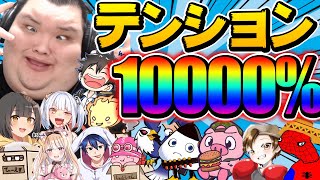 【発狂】フォートナイトプロ大集合！うるさすぎる練習ｗｗｗｗ