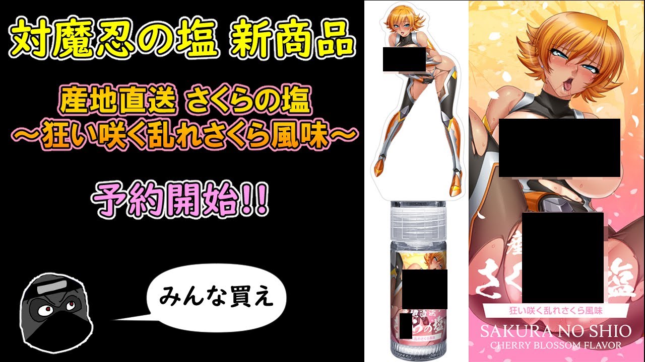 Shocking! Pre-orders are now open for the new product 