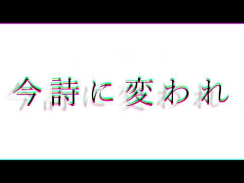 【Aviutl】MV ヨルシカ - 思想犯 作ってみた【初心者】