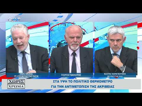 Ο Κώστας Καραγκούνης
