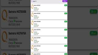 Guru App - мобильный заработок screenshot 3