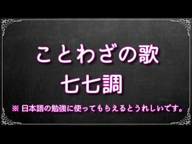 たととたとたブルーL ひらいてとじて こどものうたメドレー「Open Shut Them + More