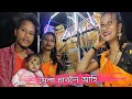 Assamese vlogs      dulrajaxom vlogs  in silapathar gandhinagar