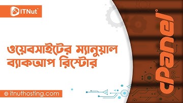 How to Manually Backup Website from cPanel