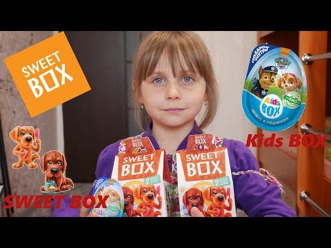 SWEET BOX and Kids BOX//UNBOXING. Распаковка.