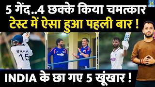 Gurnoon Brar 4 Sixes से Team India का Comeback | Devdutt | Rahul | Lanka | Pant | Highlights