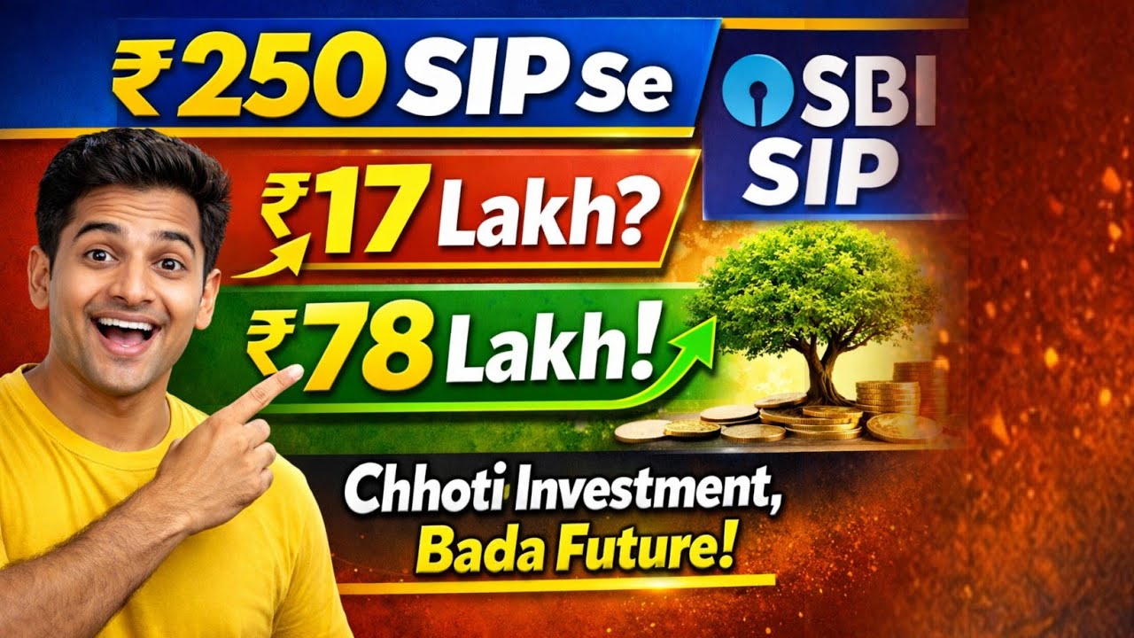 ₹250 SIP | ₹17 Lakh Corpus? SBI Mutual Fund Long-Term Example.