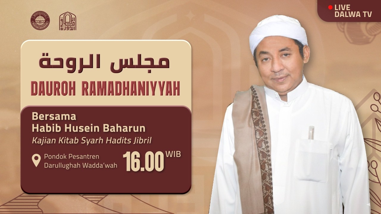 🔴LIVE EXCLUSIVE || MAJLIS ROHAH DAUROH RAMADHANIYAH || BERSAMA AL HABIB HUSEIN BAHARUN