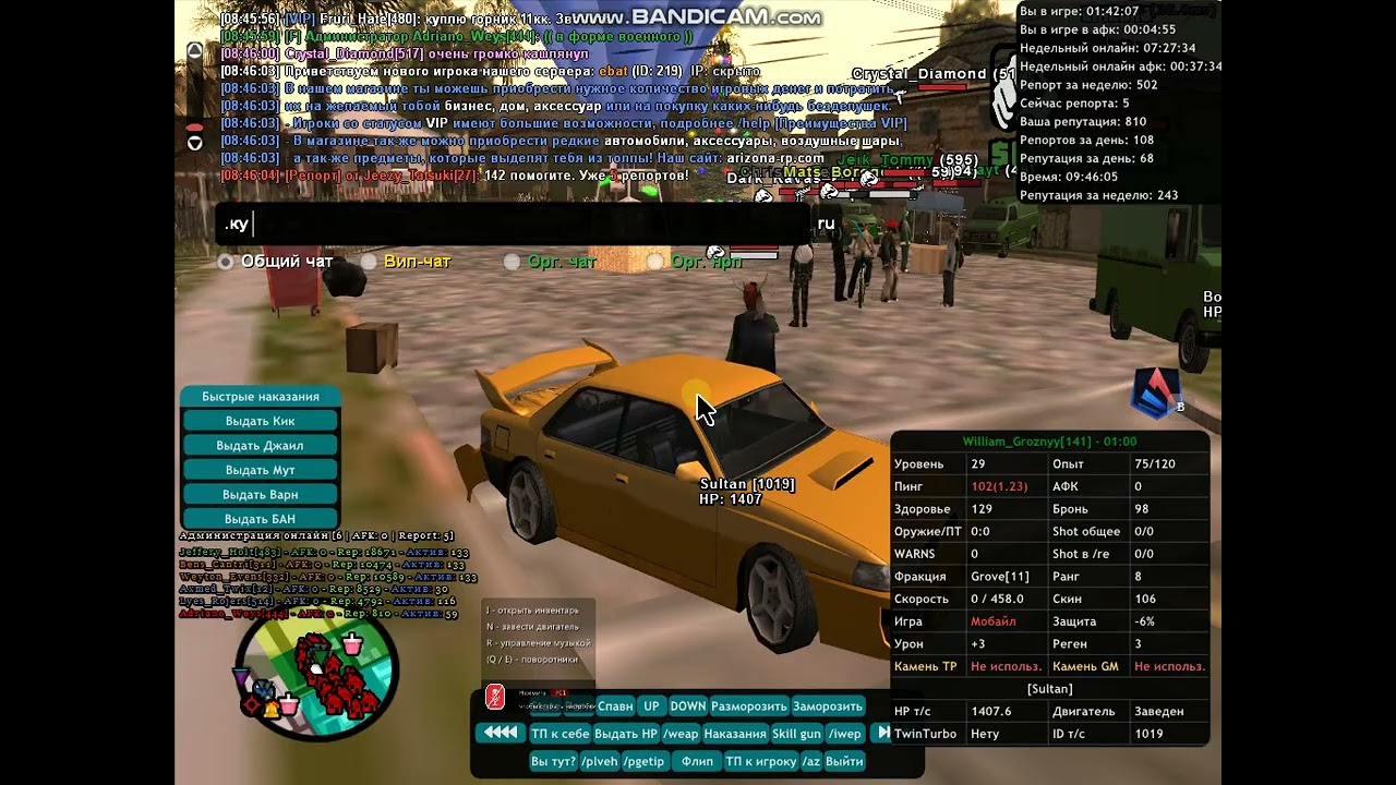 gta sa 2022 07 06 08 45 10 503