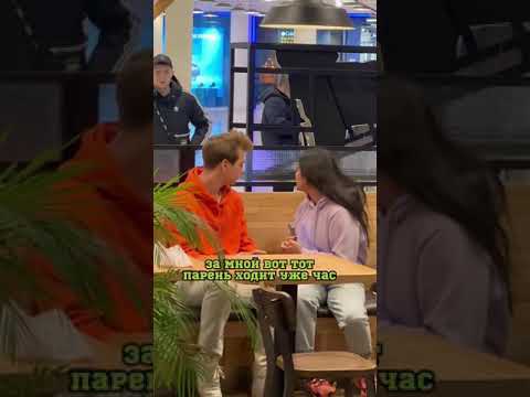 Социальный эксперимент - поможет ли парень девушке? 🤔 #shorts
