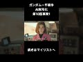 AI実写化ガンダム一年戦争ストーリー第10話幕間前編 #ガンダム#ギレンの野望 #ガンダムストーリー